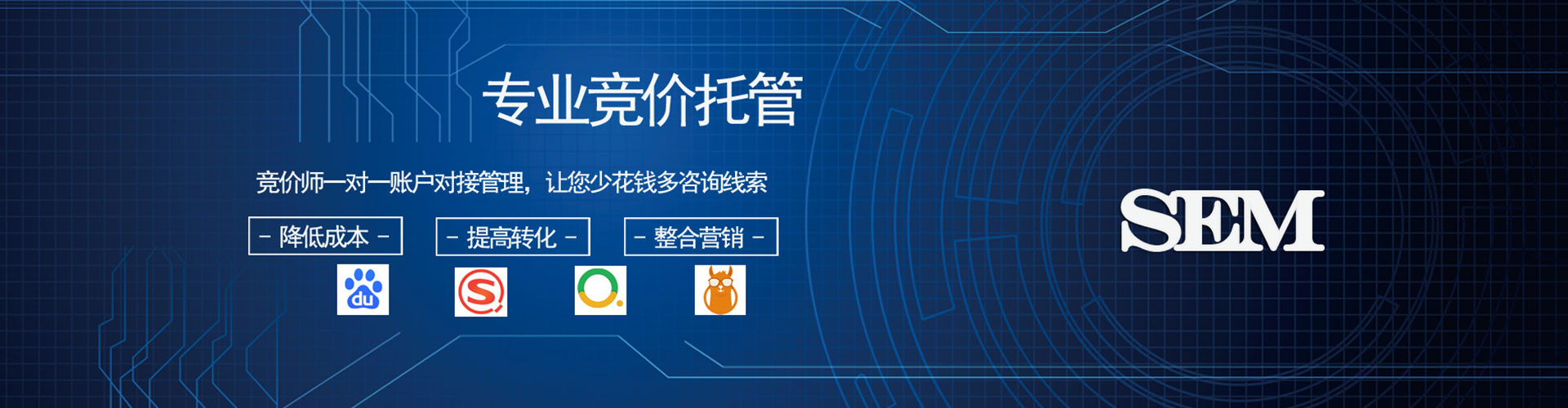 甘州信息流竞价